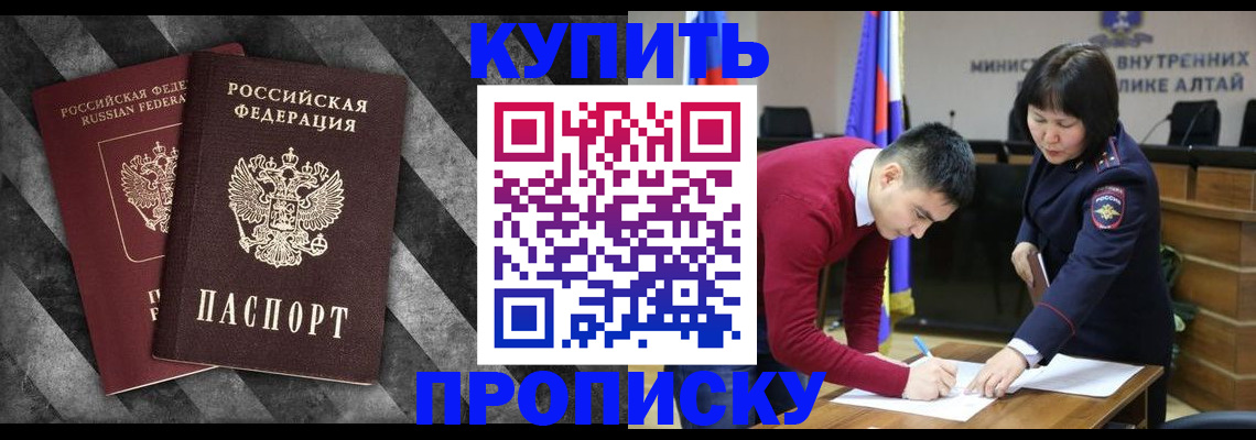 найти адрес прописки в Феодосии