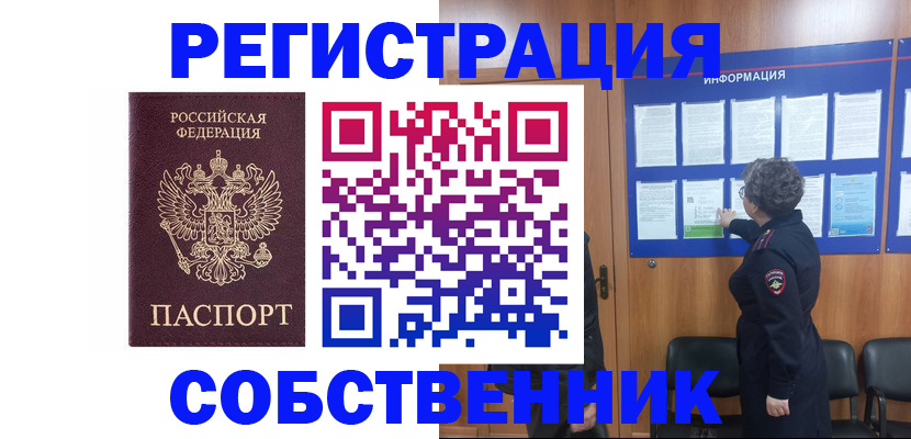 форма 3 в Феодосии